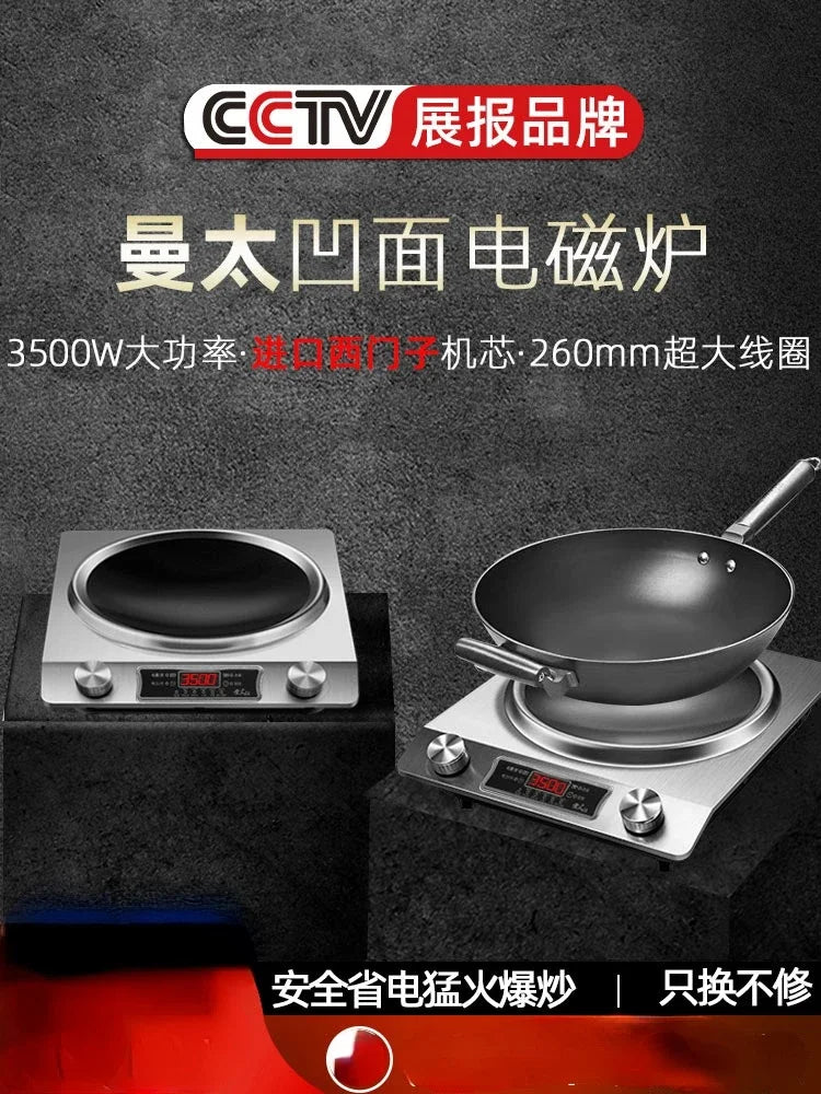 Concave Induction Cooker Household Smart New High Power 3500w Stir Fry 220V Cooker Household Induction cooking waterproof