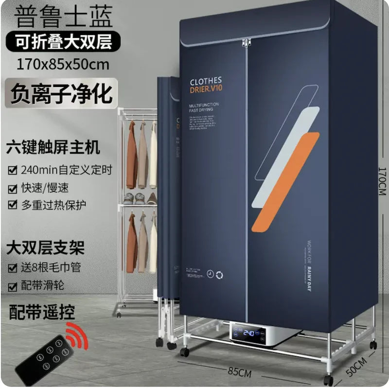 Anion purification clothes dryer Smart Portable dryer machine Automatic UV Sterilization electric clothes dryer Home appliances