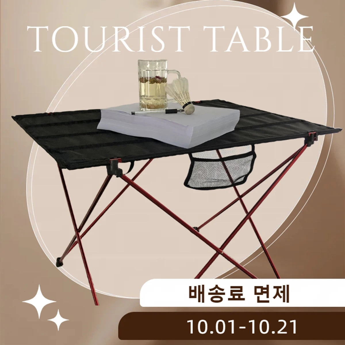 75cm Ultralight Portable Folding Desk Aluminum Alloy Outdoor Table for Fishing Picnic BBQ Large Size Red Gray Desk