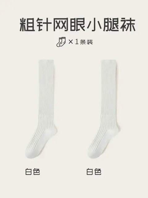 Long Tube Stacking Socks Women Small Leather Shoes Spring Autumn White Leg Design College Style Socks Cotton Seamless Knitted