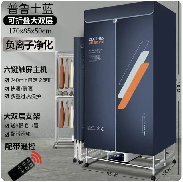 Anion purification clothes dryer Smart Portable dryer machine Automatic UV Sterilization electric clothes dryer Home appliances