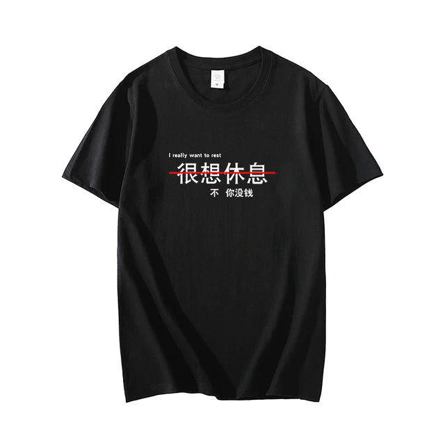 Want to rest text Heavy T-shirt for Men Short Sleeve 100% Cotton Tee Cotton Solid Color Trend hip hop Leisure Women's Blac