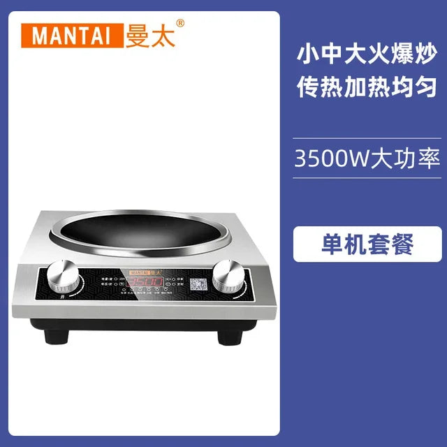 Concave Induction Cooker Household Smart New High Power 3500w Stir Fry 220V Cooker Household Induction cooking waterproof