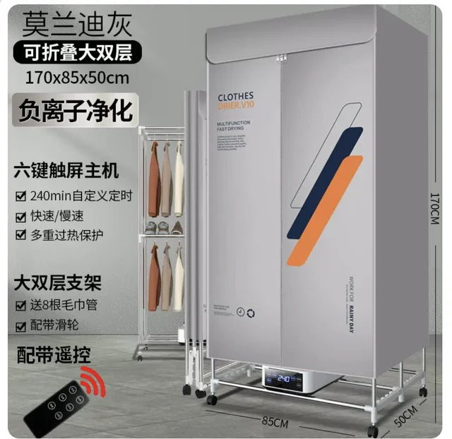 Anion purification clothes dryer Smart Portable dryer machine Automatic UV Sterilization electric clothes dryer Home appliances